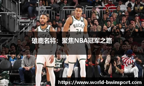 bwin必赢官方网站