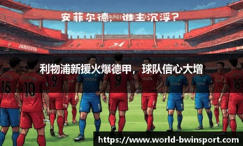 bwin必赢官方网站